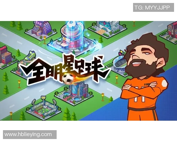 中国全明星足球盛典即将开启球迷热情高涨期待精彩对决