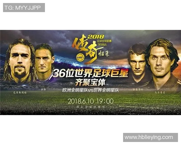 2016红与黑足球盛宴回顾与分析展现激情与荣耀的赛场传奇