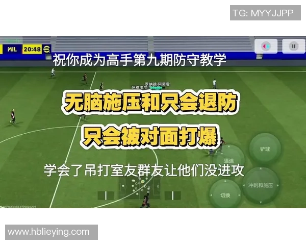 实况足球精彩解说词解析与技巧分享助你成为解说高手