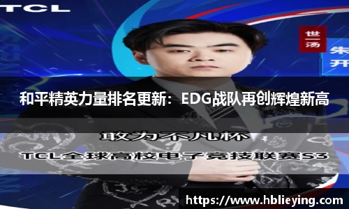 JDB电子平台