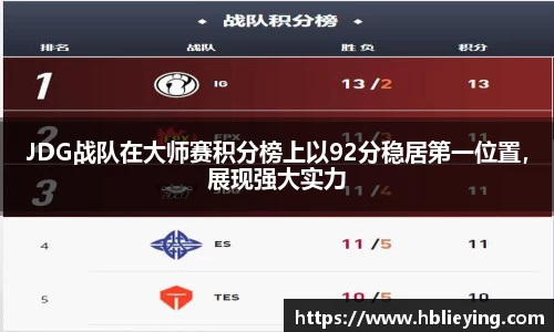JDB电子平台