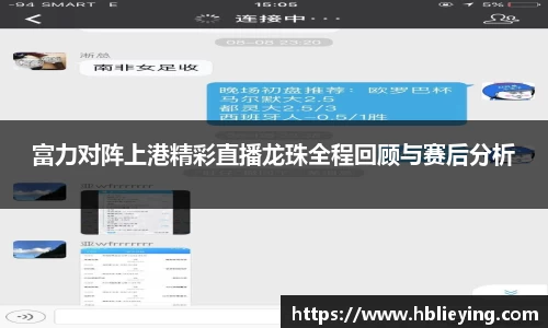 球王会体育官方网