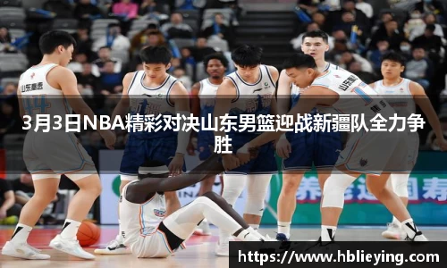球王会官方网站