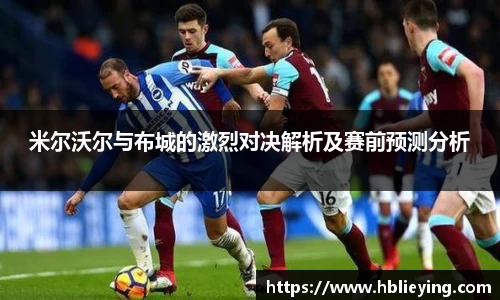 球王会体育
