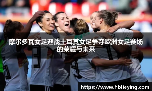 球王会体育
